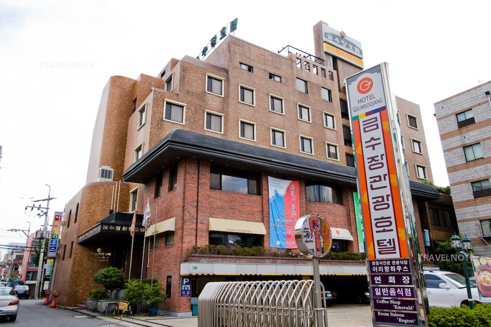 금수장 관광 호텔, Geumsoojang Tourist Hotel – 한국호텔예약은 트래블노트