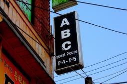 ABC Guesthouse