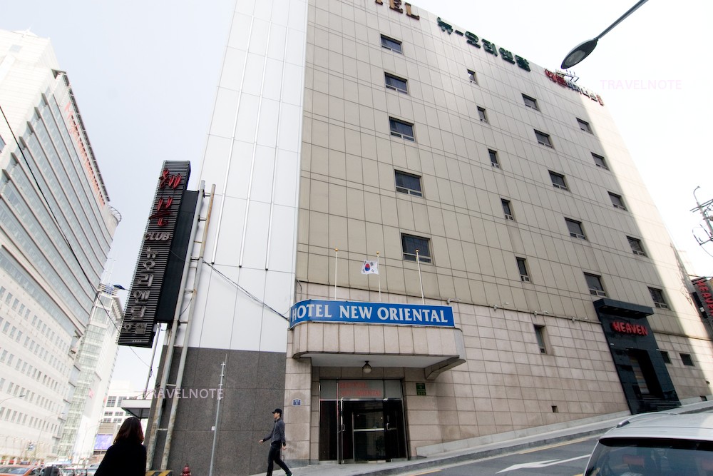 호텔뉴오리엔탈명동, New Oriental Hotel – 한국호텔예약은 트래블노트